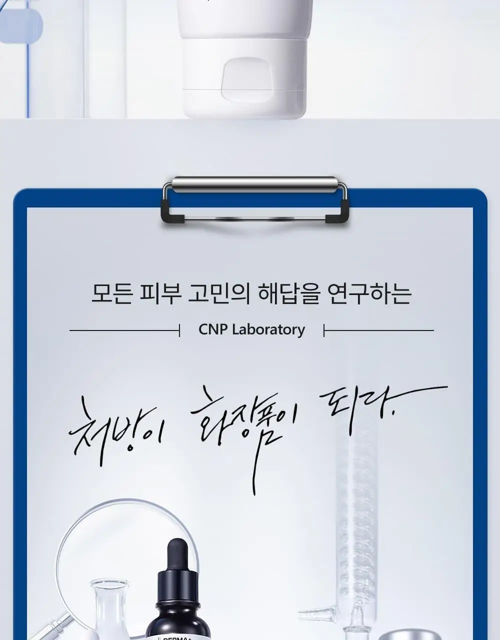 [장벽+보습] 차앤박 더마앤서 배리어 리셋 크림 80ml 기획 (+31ml) 상세페이지 18